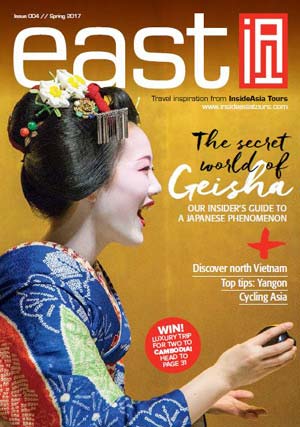Issue 4 of East Magazine