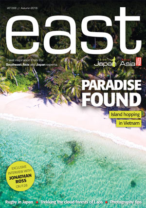 Issue 8 of East Magazine