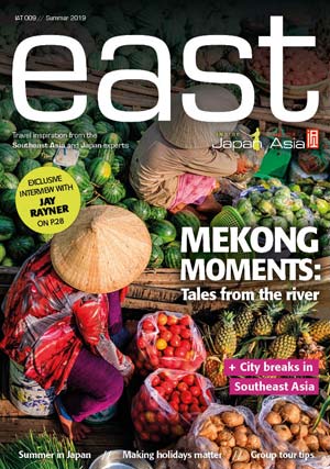 Issue 9 of East Magazine