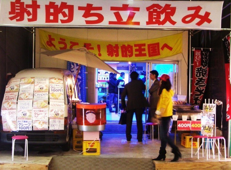 The Best Bar in Kabukicho InsideJapan Tours