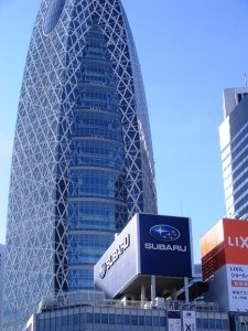 Tokyo Buildings 
