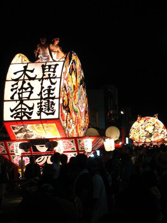 Nebuta Festival