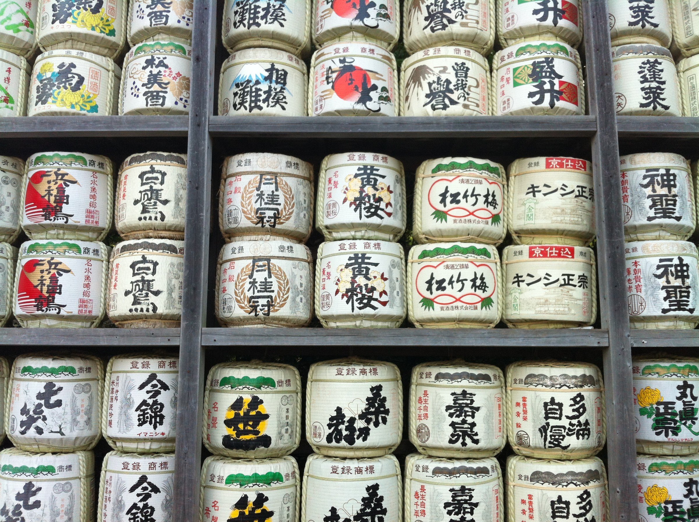 The sake casks at the entrance to Meiji Shrine.