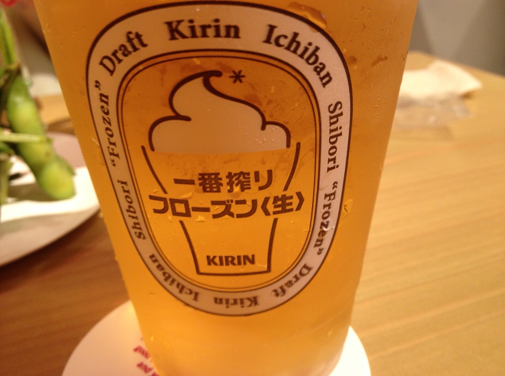 Nice glass of Kirin