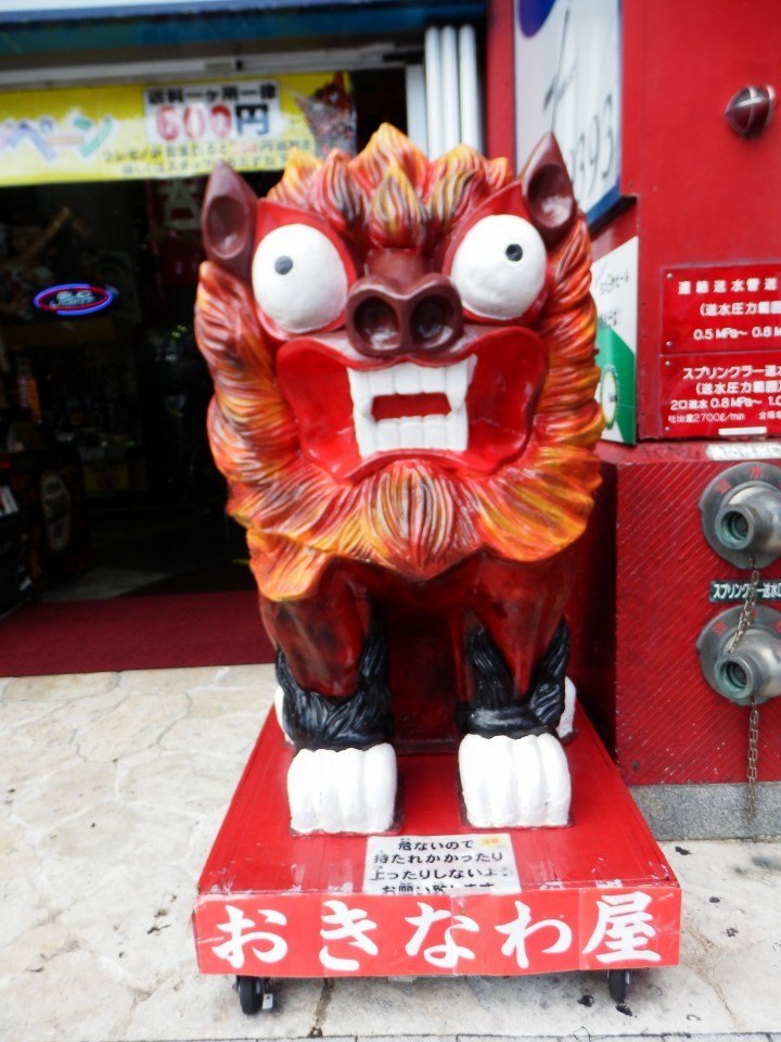 This shisa had to be included for his hilarious shocked expression.