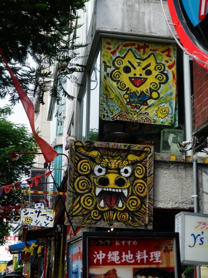 Shisa murals