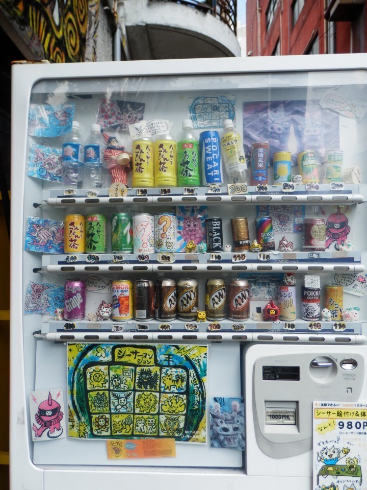 Shisa vending machine!