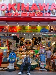 A typical souvenir shop on Kokusai-dori InsideJapan Tours
