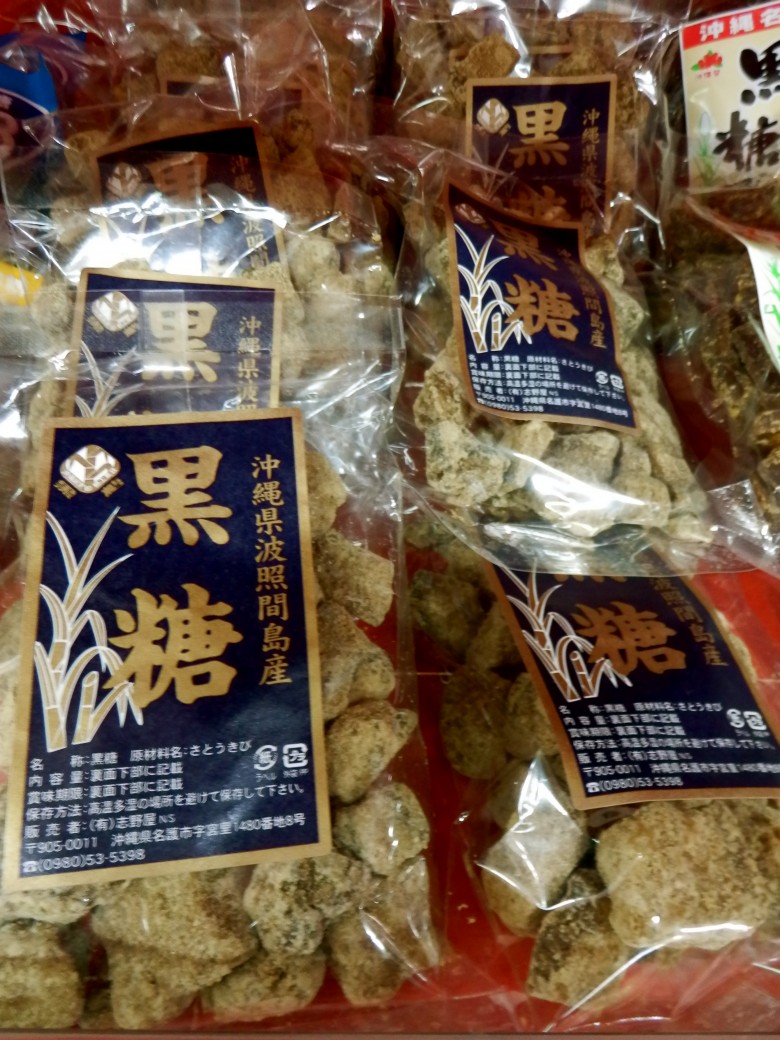 Top 10 Okinawan Foods You Must Try InsideJapan Tours