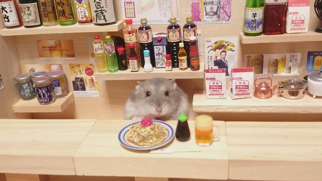 Japanese Hamsters InsideJapan Tours