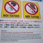 Sign forbidding tattoos at Tobu Super Pool