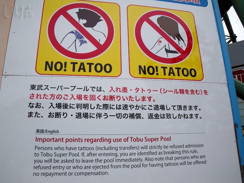 Image result for no tattoo in onsen