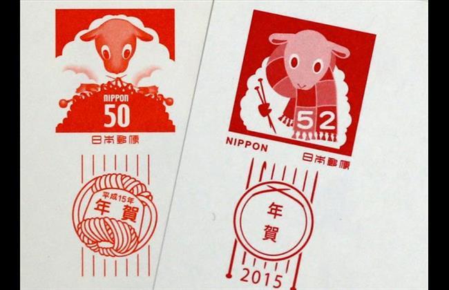 New Year cards 2003 & 2015