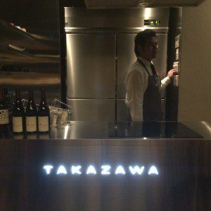 Takazawa VIP Room