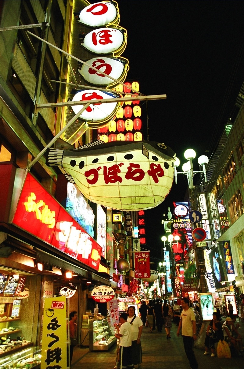 The bright lights of Dotonbori insidejapan