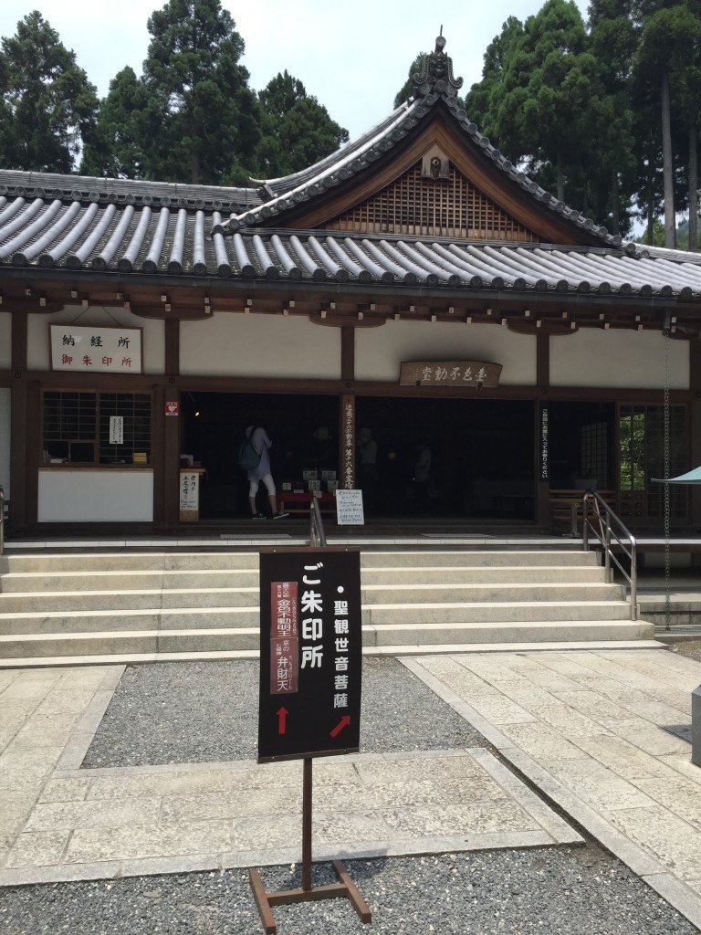 Sign pointing the way to the temple stamping booth