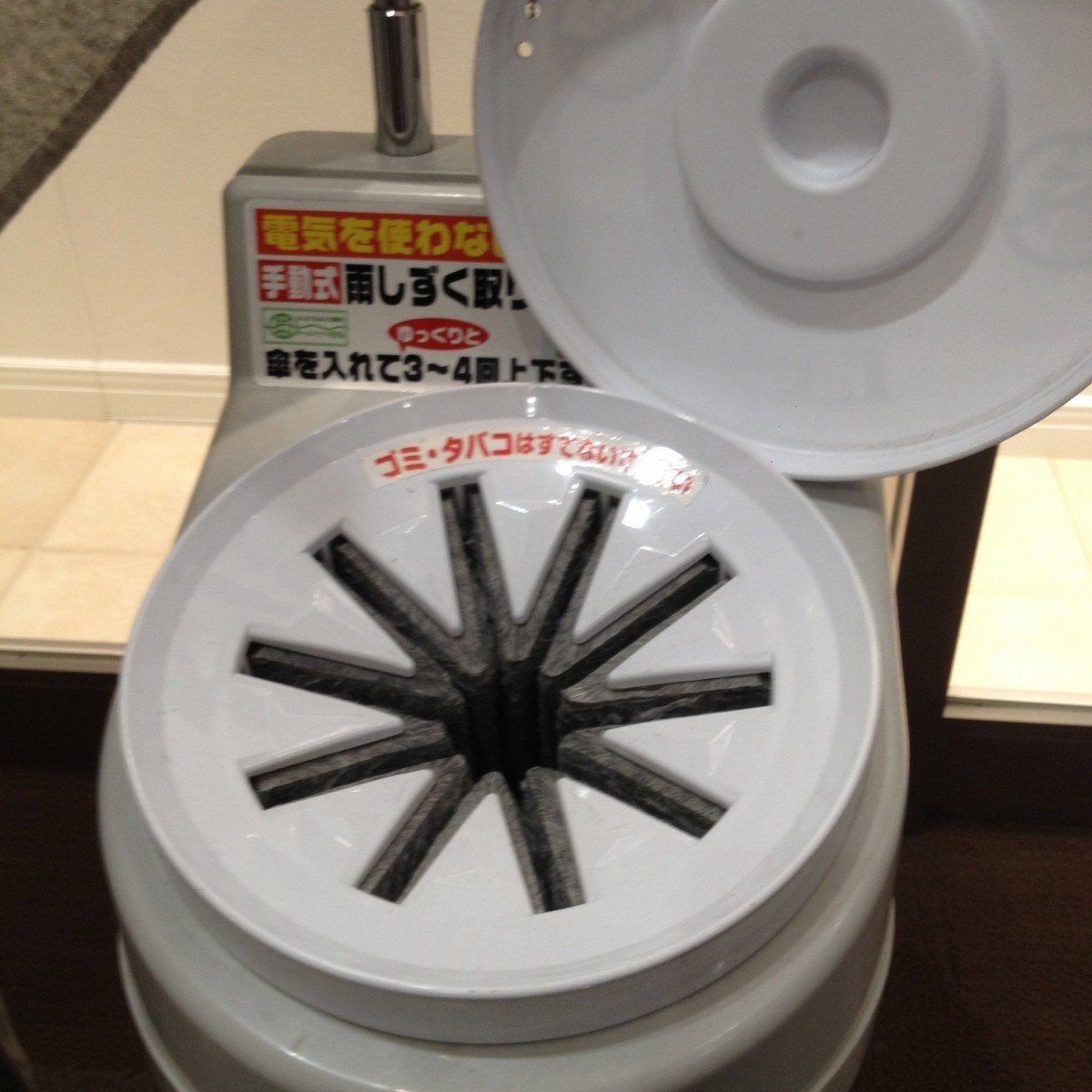 We've got it covered Umbrella culture in Japan InsideJapan Blog