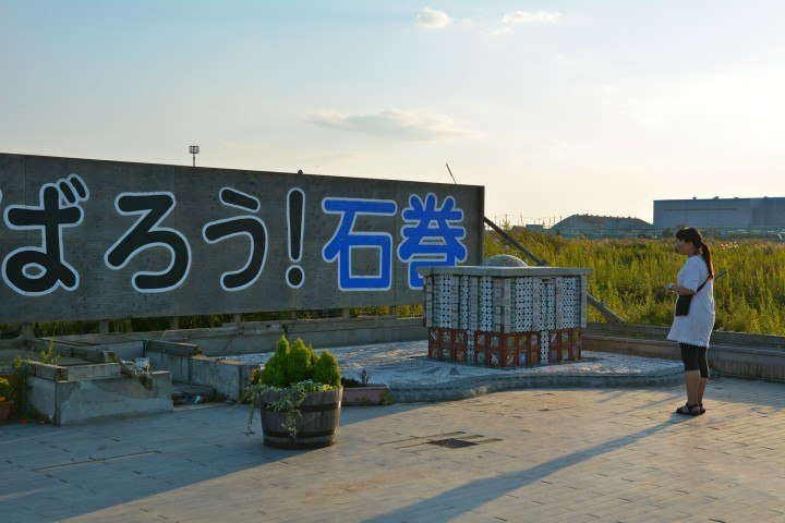 A prayer made at the now famous "Ganbarou (Let's Go) Ishinomaki" sign of encouragement.