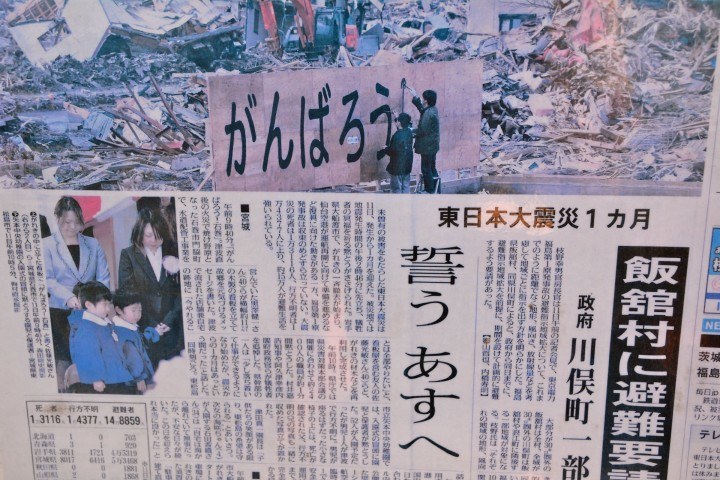 Newspaper report with photo capturing the creation of the sign, just days after the disaster.