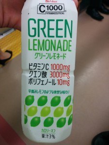 House Wellness - Green Lemonade InsideJapan Tours