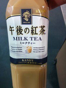 Kirin - Milk Tea InsideJapan Tours