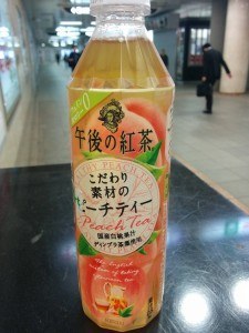 Kirin - Peach Tea InsideJapan Tours