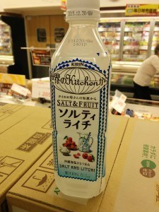 Kirin - Salty Litchi InsideJapan Tours