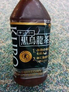 Suntory - Black Ulong Tea InsideJapan Tours