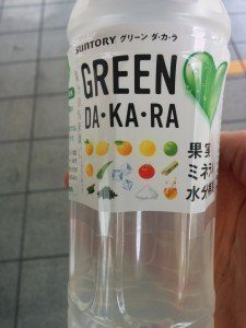 Suntory - Green Dakara InsideJapan Tours