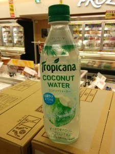 Tropicana - Coconut Water InsideJapan Tours