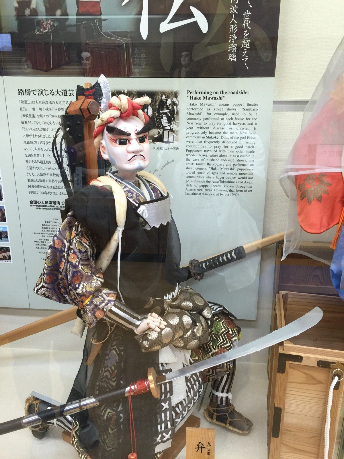 japan puppetry japan puppetry