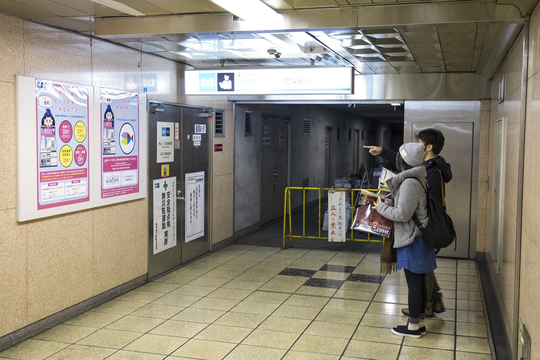 Underground Mysteries in Tokyo InsideJapan Blog