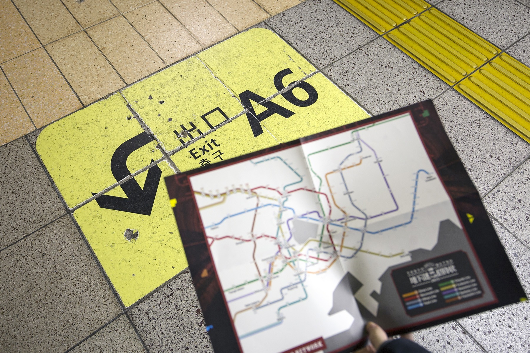 Underground Mysteries in Tokyo InsideJapan Blog