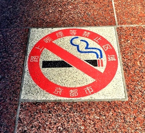 Non-smoking street (Photo: JapanMagazine.com)