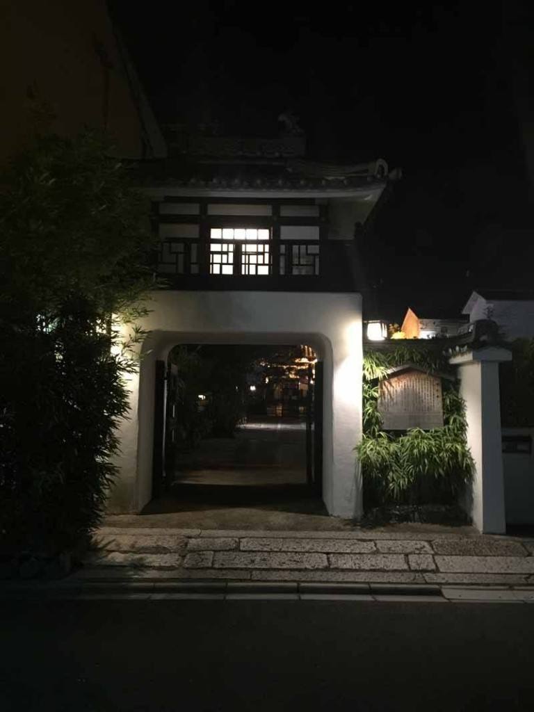 Kyoto's secret temple bar