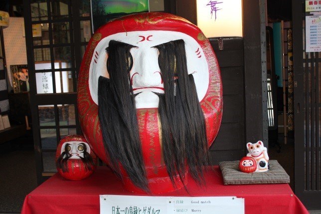 A rather hirsute Daruma-san