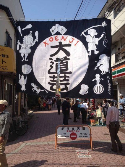 Koenji