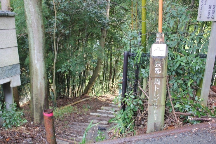 One of the numbered trail boards