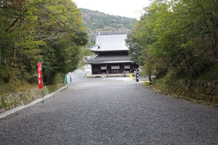 Sennyuji Temple