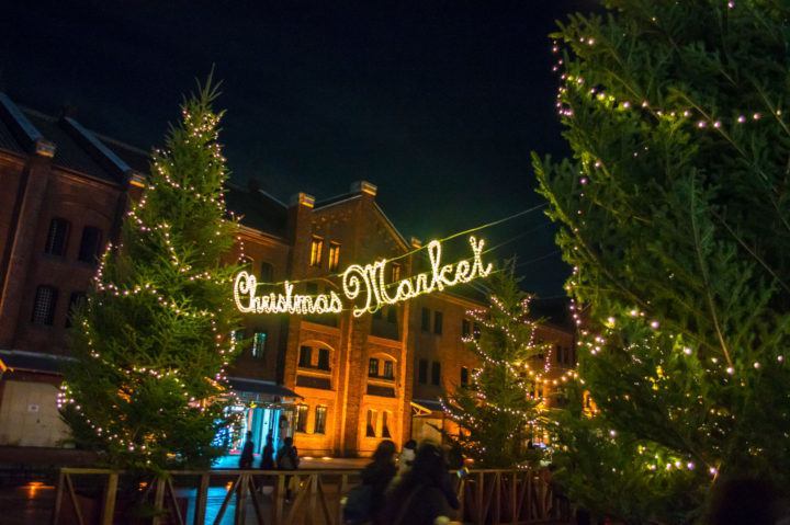 Minato Mirai Christmas Market