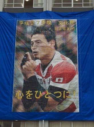 Ayumu Goromaru became an almost overnight national hero. Seen here on a poster handmade by a group of high school students in Fukuoka.