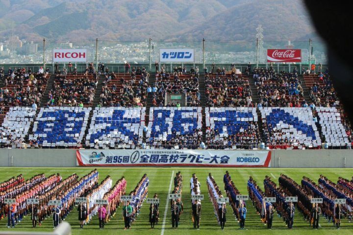 Crowds at Hanazono