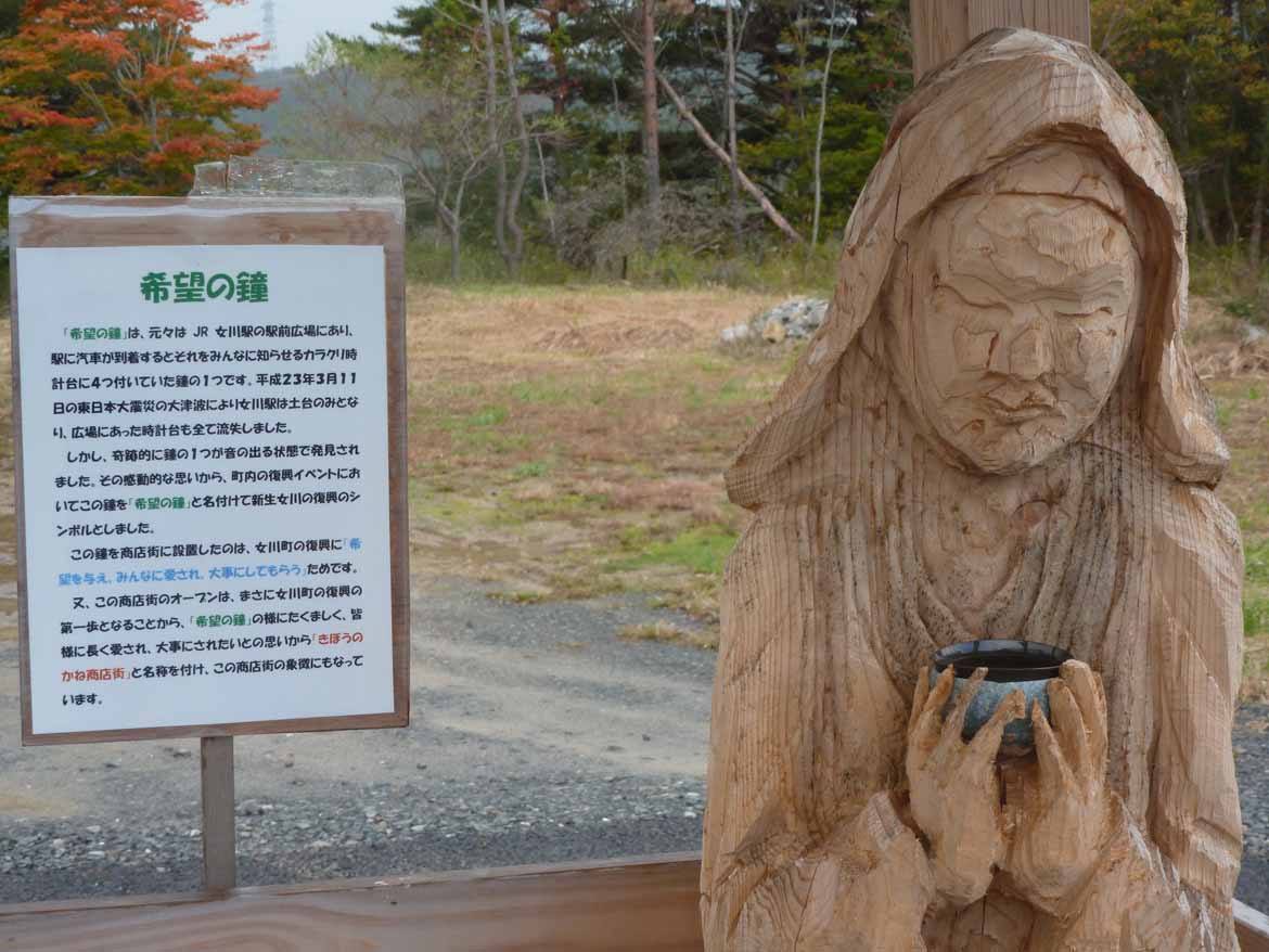 This statue stands beneath the 'Hope Bell', one of four bells that used to ring in a clocktower at Onagawa Station.