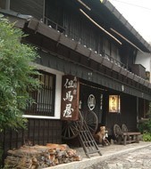 Magome