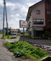 Shikisai no Yado Kanoe Ryokan Image