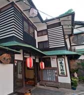 Ryokan Kiya Image