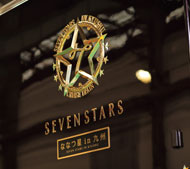 Kyushu Seven Stars sleeper train Image