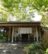 Sozankyo Ryokan
