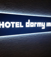 Dormy Inn Premium Shibuya Jingumae