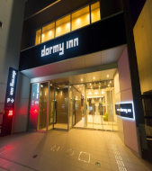 Dormy Inn Hon-Hachinohe Image